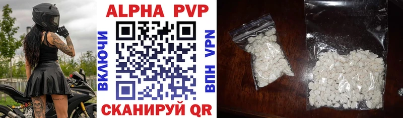 hydra сайт  Зеленодольск  A-PVP мука  закладка 
