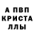 Метадон белоснежный Dilli Cortes