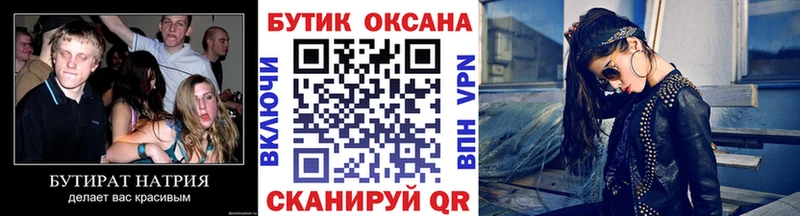 Бутират жидкий экстази  Зеленодольск 