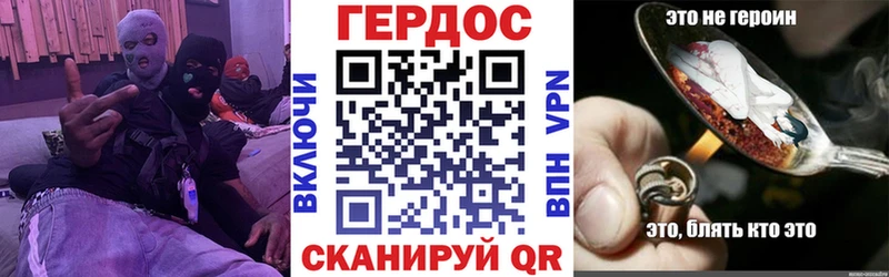 Героин VHQ  купить наркоту  Зеленодольск 