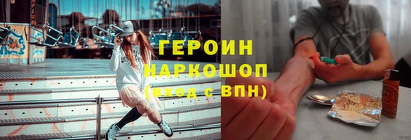 соль ск Заволжск