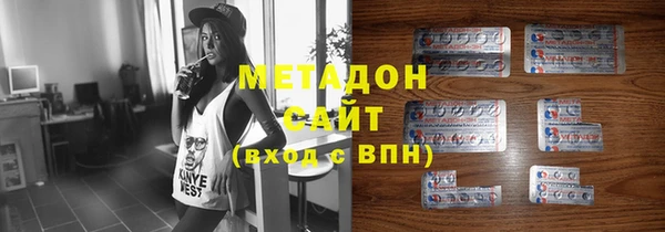 стаф Заводоуковск