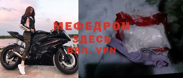 стаф Заводоуковск