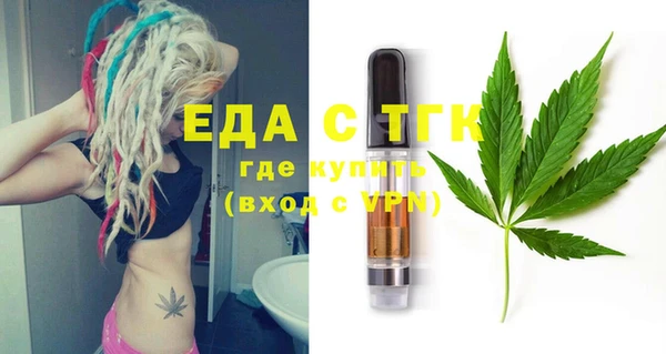 соль ск Заволжск