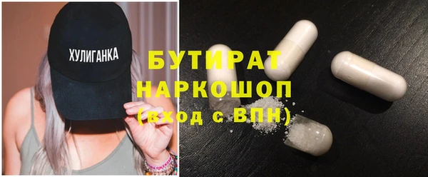 стаф Заводоуковск