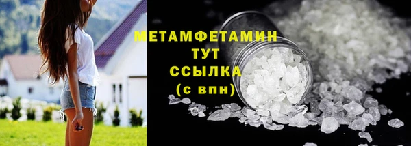 герыч Заволжье