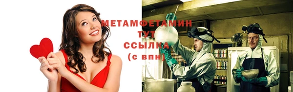 соль ск Заволжск