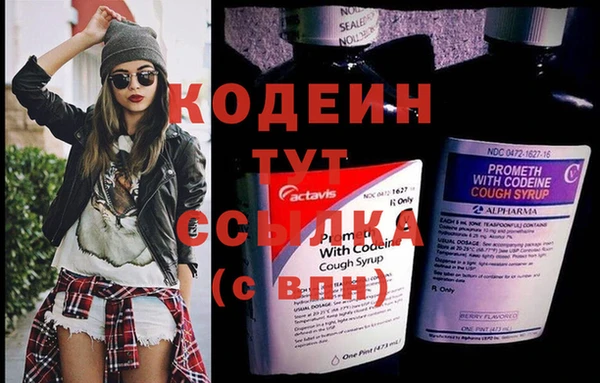 соль ск Заволжск