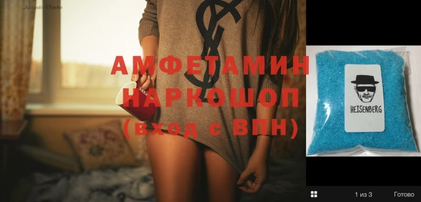 герыч Заволжье