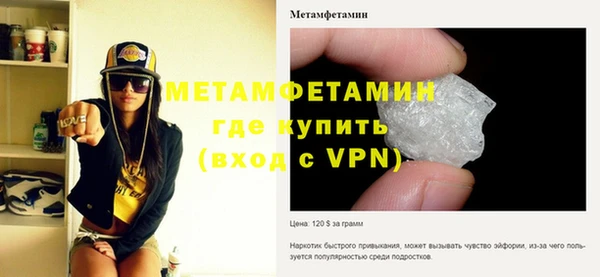 герыч Заволжье
