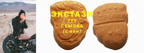 соль ск Заволжск