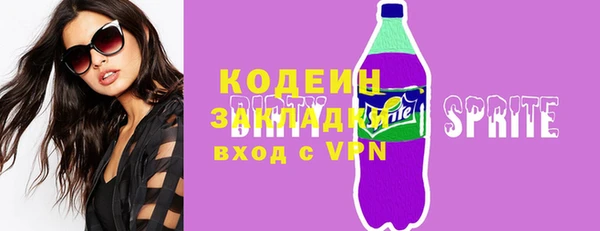 стаф Заводоуковск