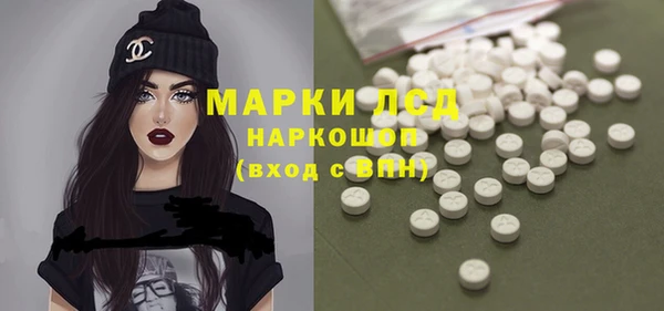 герыч Заволжье