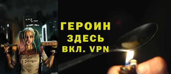 стаф Заводоуковск