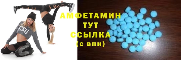 герыч Заволжье