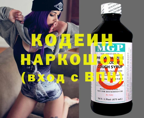 герыч Заволжье