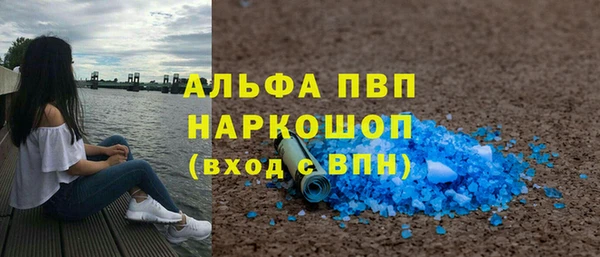 соль ск Заволжск