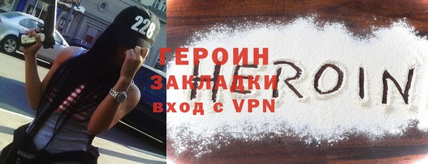 соль ск Заволжск