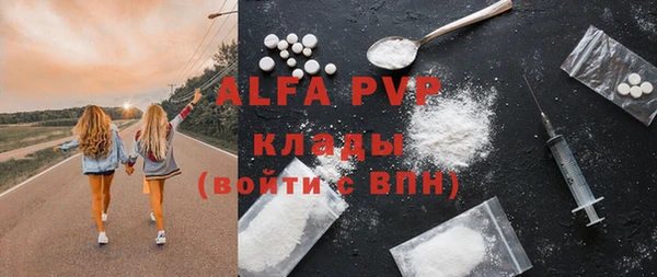 герыч Заволжье