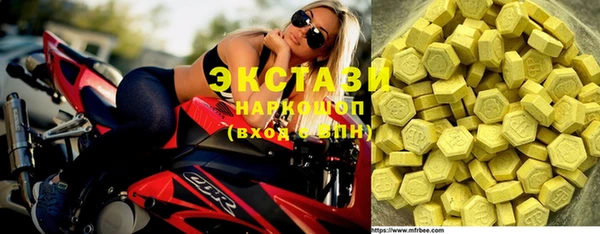 стаф Заводоуковск