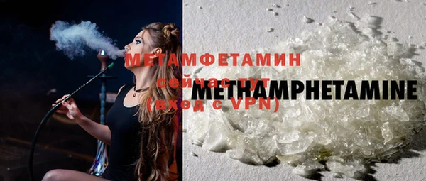 герыч Заволжье