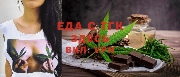 герыч Заволжье