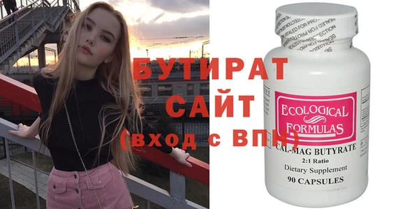 стаф Заводоуковск