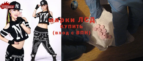 герыч Заволжье
