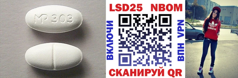 ЛСД экстази ecstasy Зеленодольск