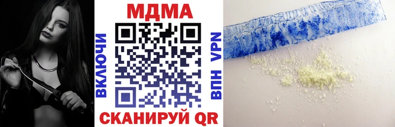 МДМА кристаллы  Зеленодольск 
