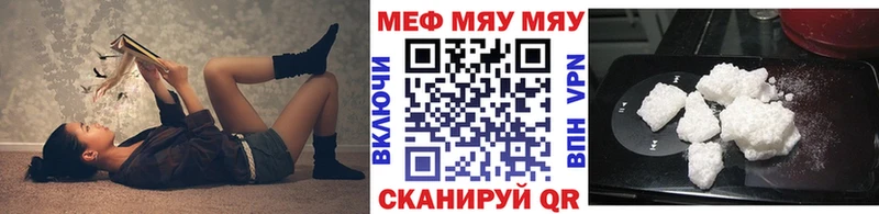 Мефедрон мука Зеленодольск