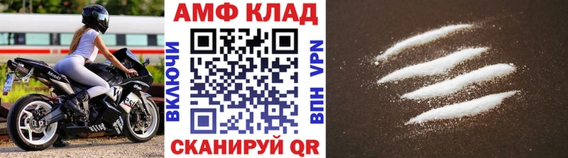 Метамфетамин витя  Зеленодольск 