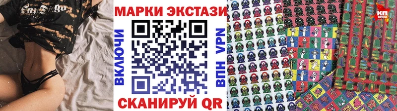 Марки N-bome 1,5мг  Зеленодольск 