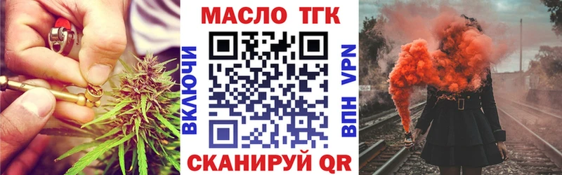 Дистиллят ТГК гашишное масло  цена   Зеленодольск 